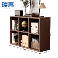 璎惠 木质书架 0.9m 个