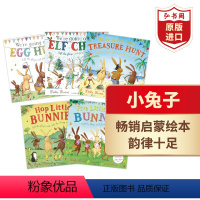 Bloomsbury 小系列5册套装 [正版]Pat the Bunny 拍拍小 英文原版启蒙认知绘本 香味玩具