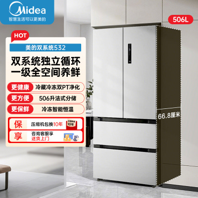 美的(Midea)506L法式四开门冰箱双系统双循环一级能效风冷无霜变频大容量MR-532WFPZE谷雨灰