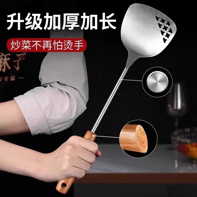 王麻子304不锈钢锅铲套装三件套厨具用品耐高温汤漏勺8177