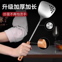 王麻子304不锈钢锅铲套装三件套厨具用品耐高温汤漏勺8177