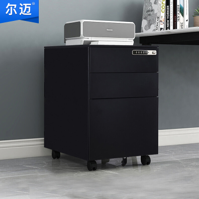尔迈 带锁移动小矮柜地柜简易活动柜小型办公文件柜办公桌下收纳抽屉柜 侧拉手密码锁 黑色