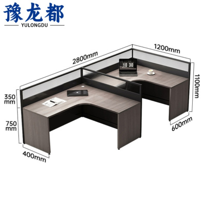 豫龙都屏风工位F型双人位张