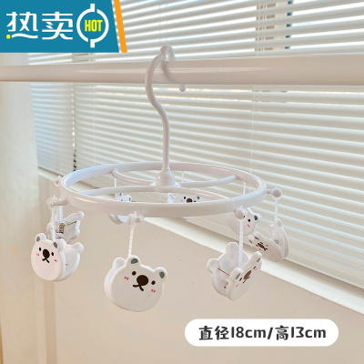 敬平衣架小夹子家用袜子夹可爱小熊晾衣夹多功能收纳夹学生宿舍内裤夹 白色