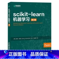 [正版]scikit-learn机器学习 第2版第二版 Python语言编写机器学习算法库 机器学习模型构建评估建模