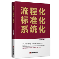 音像流程化标准化系统化高瑞锋|责编:王君