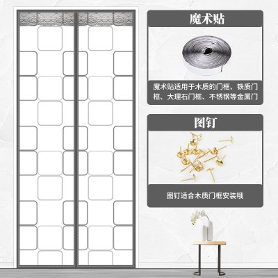 空调帘冬季保暖防风CIAA厨房防油烟家用秋冬季挡风隔断防寒透明印花方格灰送整卷魔术贴-110*200cm