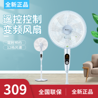 格力(GREE)变频电风扇FDZ-40X65BG7落地扇遥控操作 12档风速调节 定时预约 家用宿舍电扇立式七叶风扇