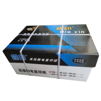 蓝蝶印高级静电复印纸 70g复印纸白纸草稿纸 整箱 70g-A3