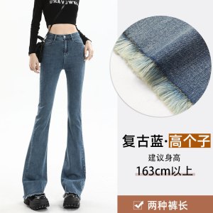 微喇裤牛仔裤女春秋季2026新款高腰修身显瘦马蹄裤小个子喇叭裤子