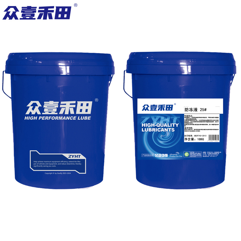 众壹禾田 防冻液 -25℃ 18kg/桶