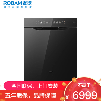 老板(Robam)[不锈钢星轨追随洗]大平层E1 21套+6+6嵌入式洗碗机自动开关门独立紫外消杀烘干W80A-E1