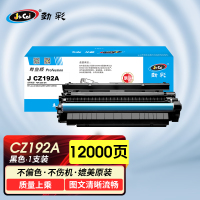 劲彩 J CZ192A 硒鼓 适用惠普打印机 M435nw M701a M701n M706n 专业版