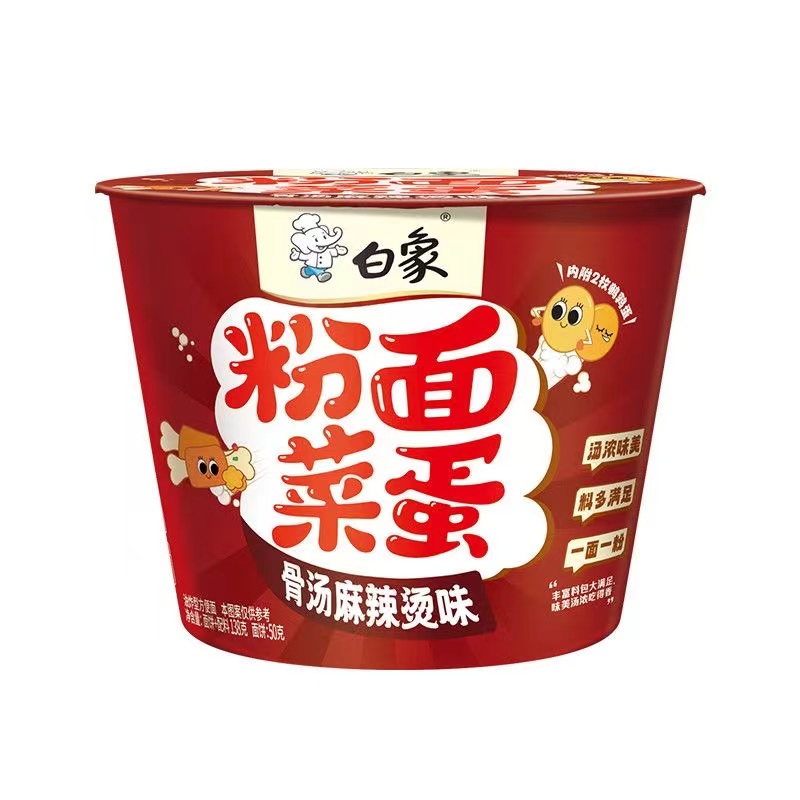 白象粉面菜蛋骨汤麻辣烫155g/桶*12桶