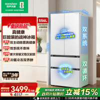 容声战神新款556L双净双系统超薄大容量家用新一级法式多门冰箱 BCD-556Q30FQLBJ白 526进阶款