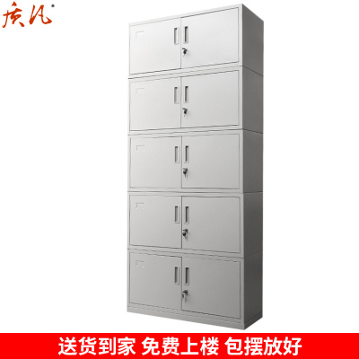 质凡钢制办公柜办公柜档案储物柜分体五节柜
