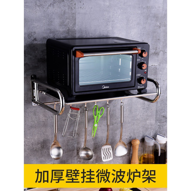 不锈钢微波炉置物架壁挂式厨房调料收纳架子墙上挂架烤箱支架托架收纳层架 三维工匠