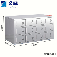 义尊 不锈钢鞋柜 24门 个