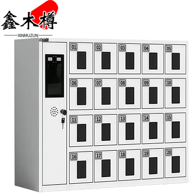 鑫木樽充电柜二十门台