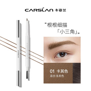 卡姿兰眉笔防水防汗持久不晕染大眼睛俏眉精致自动眉笔带刷子大眼睛俏眉精致眉笔(小三角))