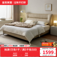 全友家居现代简约皮艺床互不打扰软床卧室真皮床双人皮床