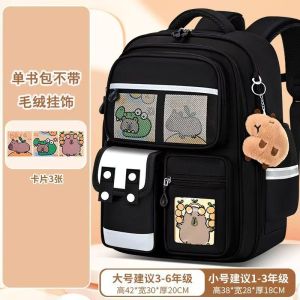 小学生1-6年级儿童书包男女学生书包