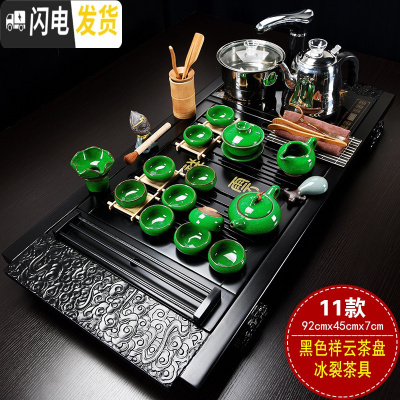 三维工匠紫砂全自动茶具套装家用功夫茶具四合一电磁炉茶台茶道实木茶盘 11黑祥云冰裂 33件