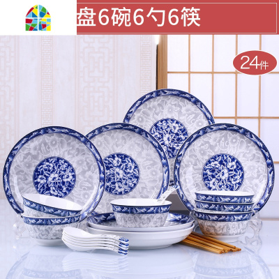 封后青花瓷家用陶瓷餐具盘碗菜盘菜碟汤碗汤勺碗碟釉下彩套装 FENGH 青花玉蔓:4碗4盘4勺4筷1个8英寸汤碗1大勺