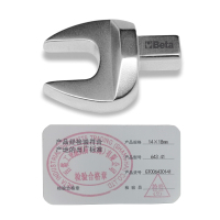 百塔 643 41 开口型交换头,14×18mm(备货时间14个工作日)定制