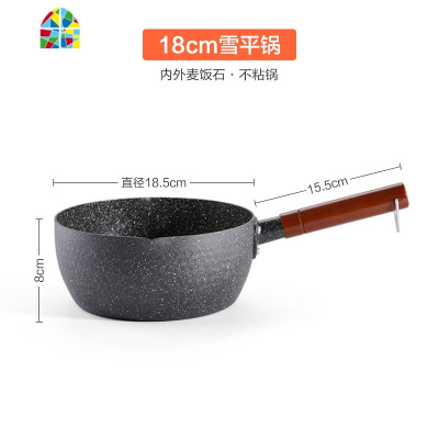 日式雪平锅宝宝辅食锅泡面锅不粘奶锅电磁炉适用煮锅小汤锅 FENGHOU 两件套:20cm日式黑色雪平锅+滤油架