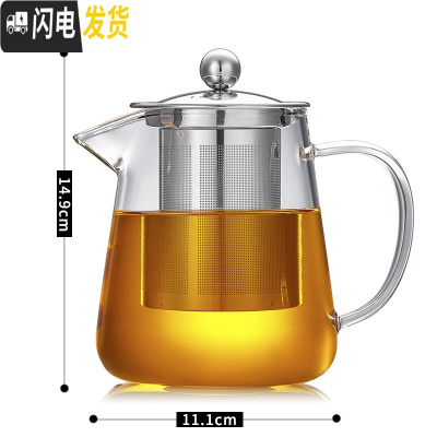 三维工匠玻璃泡花茶茶壶耐热可高温小冲茶器水壶过滤透明家用普洱茶具套装 怡然时光壶(中)此款可加热