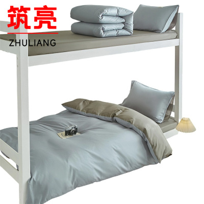 筑亮 纯棉三件套 C608 套