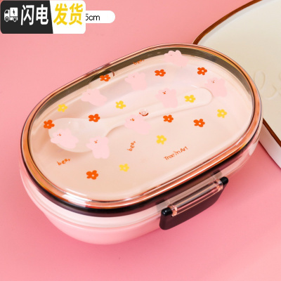 三维工匠创意日系可爱卡通保鲜便当餐饭盒家用学生儿童分格水果盒带盖便携 粉色花花熊
