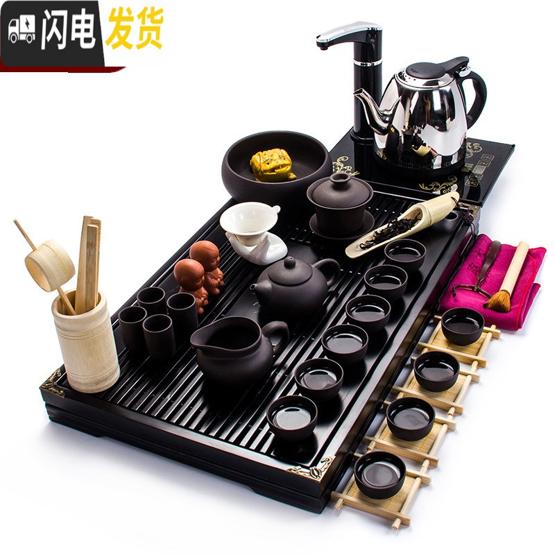三维工匠功夫茶具套装四合一整套家用实木茶盘紫砂茶杯茶壶茶海电水壶 1黑色紫砂幽雅清香二合一套装 22件