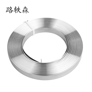 路轶森 304不锈钢卷带 12.7*0.5mm 米