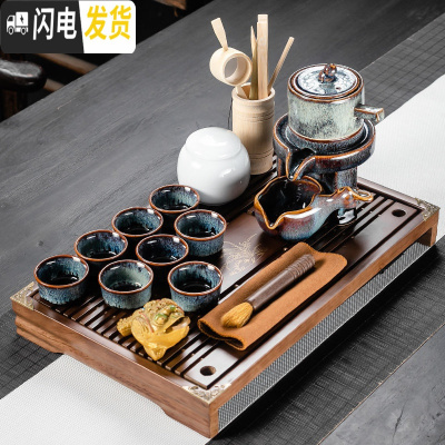 三维工匠陶瓷自动功夫茶具套装泡茶家用紫砂茶壶茶杯简约旋转石磨茶具茶盘 窑变繁星17头配小兰香茶盘 11件