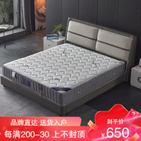 海马喜赢门 床垫袋装弹簧床垫天然乳胶床垫3E椰棕床垫正反软硬两用弹簧床垫一面软一面硬 双人加厚床垫