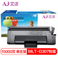 艾洁 MLTD307粉盒 适用三星MLTD307硒鼓粉盒 ML-4510 4510ND ML5015打印机