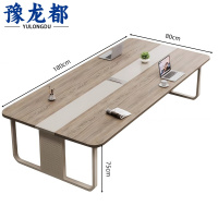 豫龙都 会议桌 180*80*75cm 张