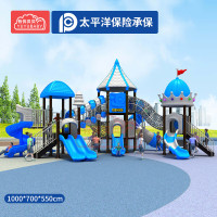 有优贝贝儿童户外大型滑滑梯游乐设备玩具爬网钻笼滑梯幼儿园体能组合设施