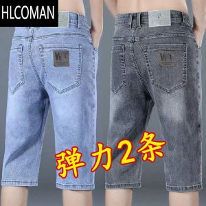 HLCOMAN弹力牛仔短裤男夏季薄款7分裤潮牌宽松直筒中裤夏天男士七分裤子