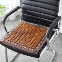 家柏饰(CORATED)夏天坐垫老板椅子座垫办公室久坐座椅垫屁股垫子家用屁垫透气竹垫