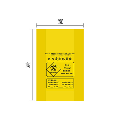 佳美良品 医疗垃圾袋平口 80*90cm 50个/捆