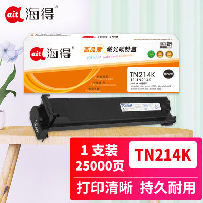 海得TN214墨粉盒 TF-TN214K黑色大容量 适用柯尼卡美能达bizhub C200 C210 C200E
