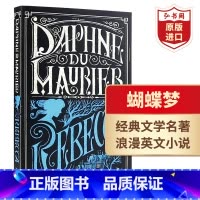 [正版]蝴蝶梦 英文原版 Rebecca 丽贝卡 Daphne Du Maurier杜穆里埃 五大英国浪漫经典小说之一