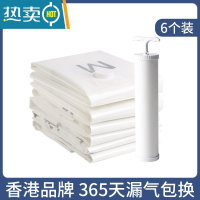 敬平抽气真空压缩袋收纳袋子行李箱棉被子衣服被褥整理袋特大号电泵 6个装送手泵 特大(110*100cm)