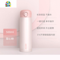 封后保温杯女学生简约ins原宿风可爱便携小水杯子大容量316不锈钢男士 F 蓝海豚500ml-316不锈钢(收藏加购送杯