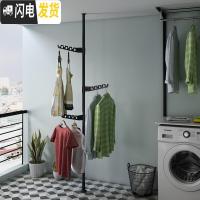 三维工匠顶天立地阳台晾衣架落地伸缩单杆室内升降不锈钢简易免打孔衣架晒 经典白单杆可折叠3个灰翅膀(微调底座) 中