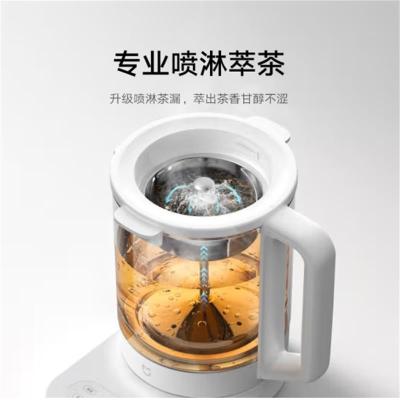 米家智能多功能养生壶 电热水壶P1 单位:台