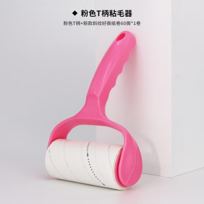 丽佳邦10cm好撕粘毛器滚筒卷纸可替换 10cm新款斜纹好撕纸卷60撕 粉色